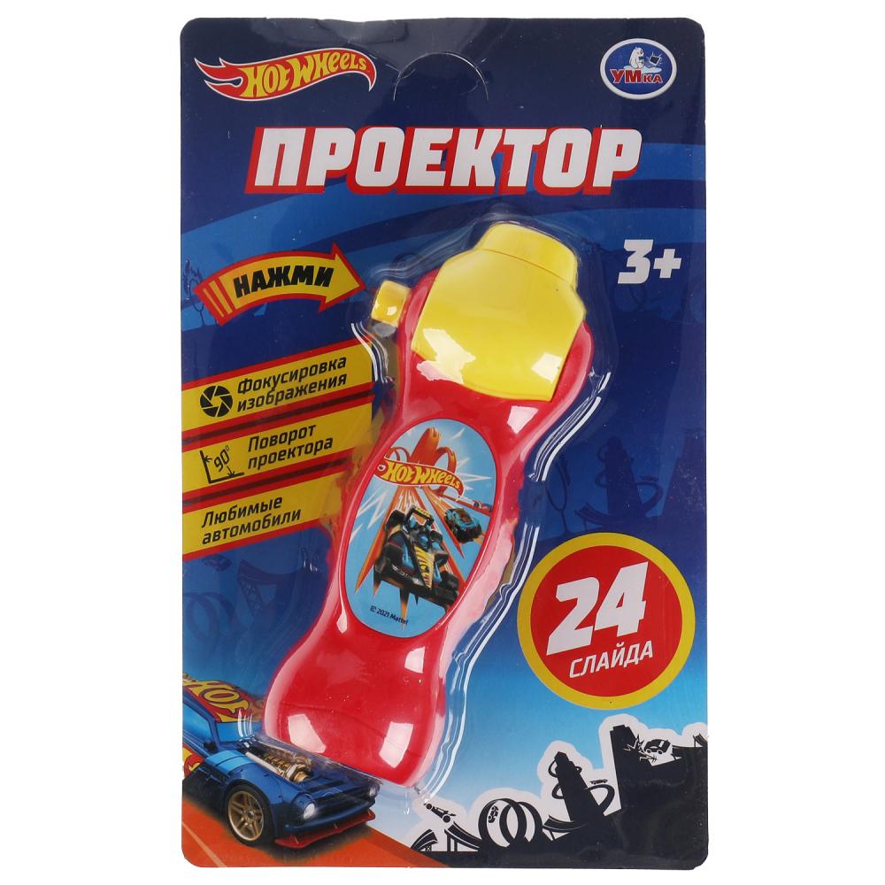 Проектор 24 кадра ХОТ ВИЛС на блист. Умка в кор.2*144шт