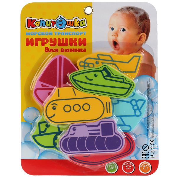 Набор для купания eva капитошка водный транспорт на карт. (русс. уп.) в кор.2*72шт