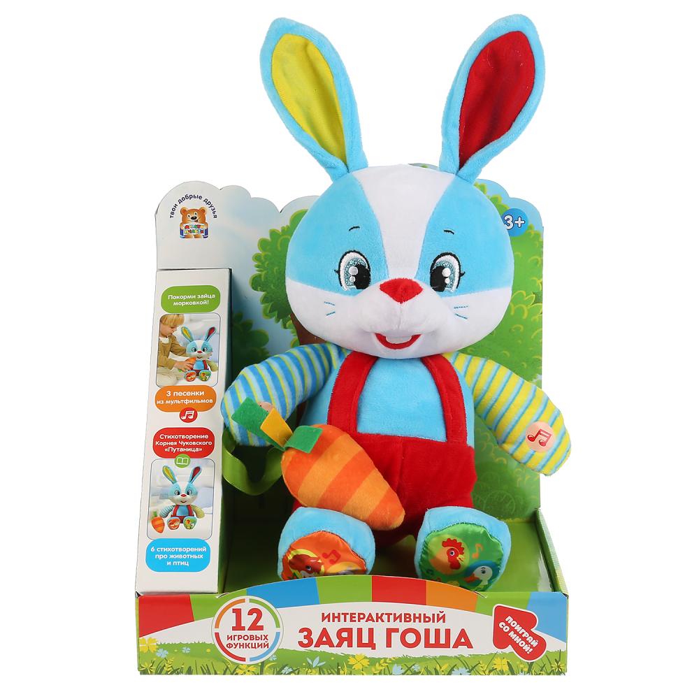 Игрушка мягкая заяц Гоша. 12 игровых функций, 25см, муз. чип, в кор. Мульти-пульти 