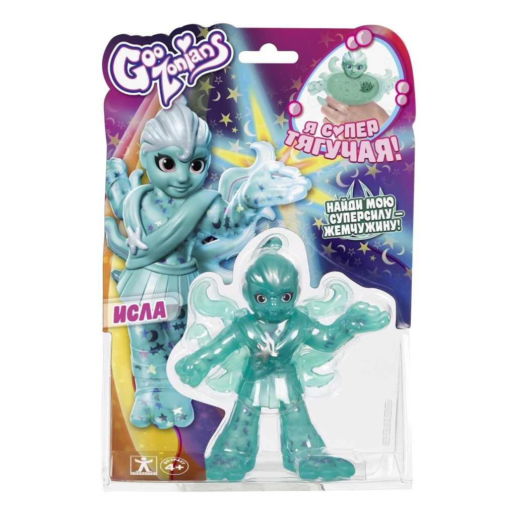 Гудзонианс Игрушка Исла тянущаяся фигурка GooZonians