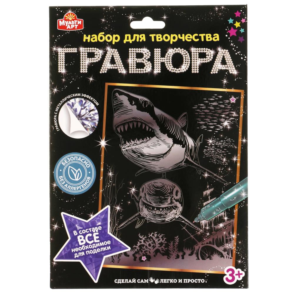 Гравюра 18*24 см акула, серебряная МУЛЬТИ АРТ в кор.120шт