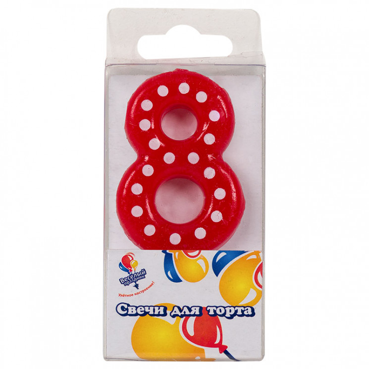 Свеча Красная цифра 8 в белую точку 4,3см