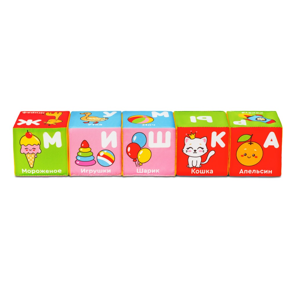 Игрушка "Мякиши" кубики (Алфавит в картинках) №В 864