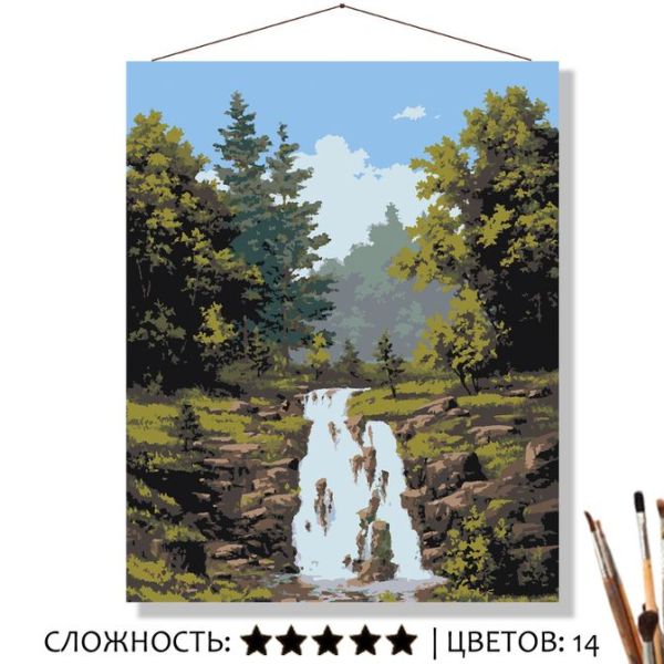Картина по номерам на холсте 50х40 "Водопад в лесу"
