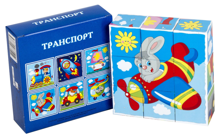 Кубики "Транспорт" (без обклейки) 9 шт