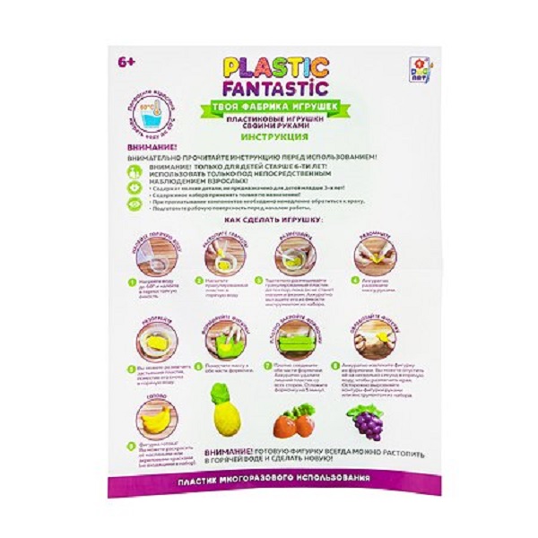Plastic Fantastic. Набор "Фрукты", в кор. 26,2х22,2х5 см