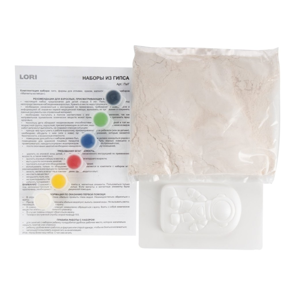 Пз/Г-047 Барельефы из гипса "Космонавт"