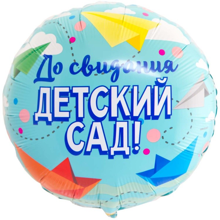 К 18" РУС ДР Маша и Медведь