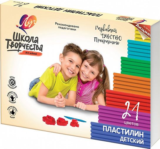 Пластилин ЛУЧ "Школа творчества", 21цв. (29С 1765-08)
