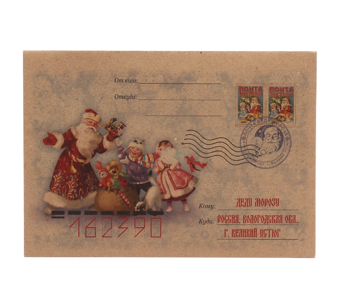 Письмо Дедушке Морозу ( крафт)