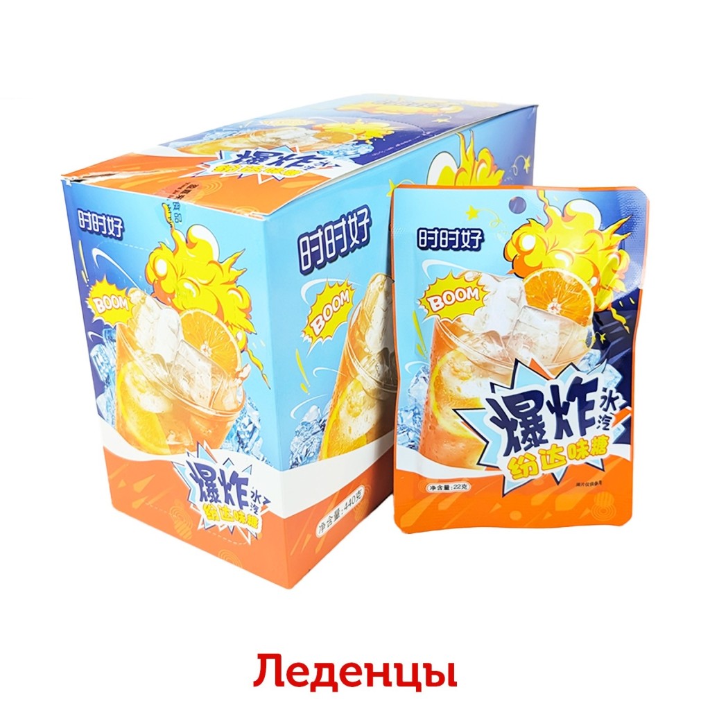 Леденцы Fanta boom (Super Heart) с шипучкой внутри со вкусом фанты 22гр