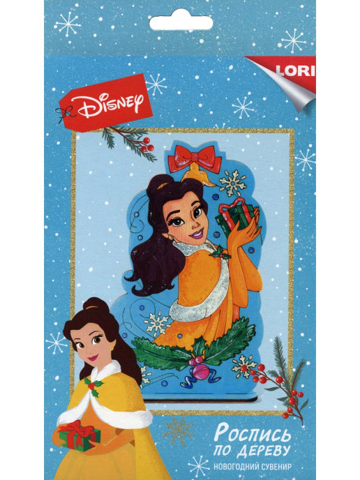 Фнд-033 Роспись по дереву Disney.Новогодний сувенир "Принцесса Белль"