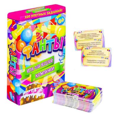 Игра детская настольная "Фанты. New"