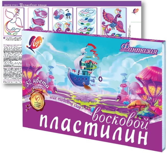 Пластилин ЛУЧ "Фантазия", 32цв., 120г, восковый, 2 диз (31С 2066-08)