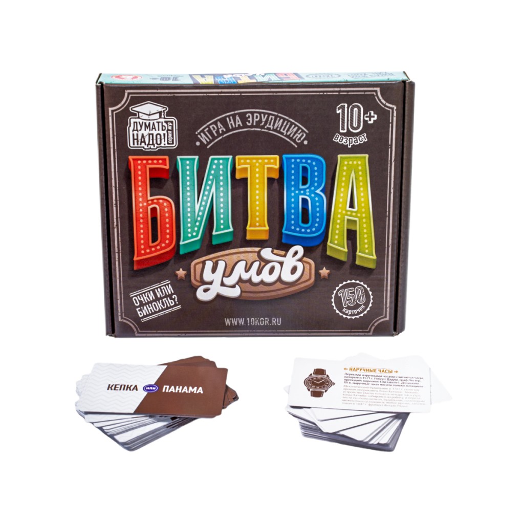 Игра настольная "Битва умов"