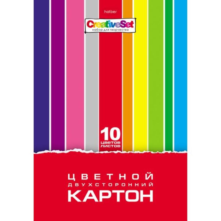 Набор цветного картона А4 ХАТБЕР "CREATIVE SET", 10цв., 10л., двухсторонний (1/20) (10Кц4_05934) (03