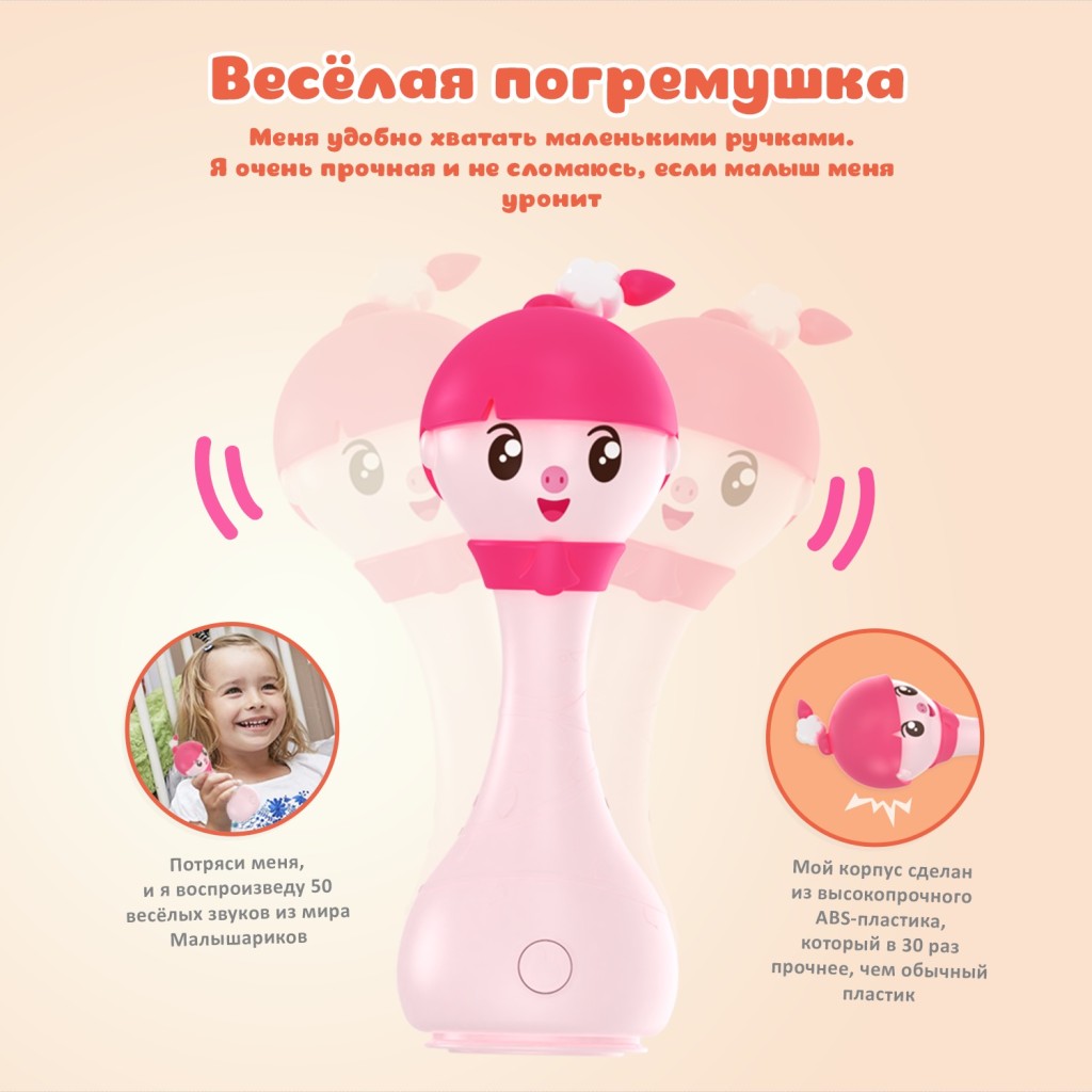 Интерактивная игрушка Умный зайка alilo Малышарики. Модель Нюшенька R1. Арт. 62221