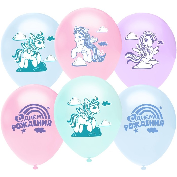 Шар (12''/30 см) Маленькие единороги, Ассорти, пастель, 2 ст, 