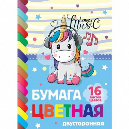 Набор цветной бумаги А4 ХАТБЕР "I LOVA MUSIK", 16л., 16цв., двухсторонняя (1/50) (16Бц4_19509) (0566