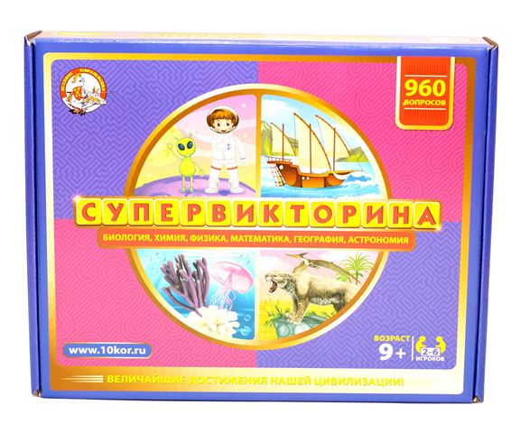 Игра настольная "Супервикторина"