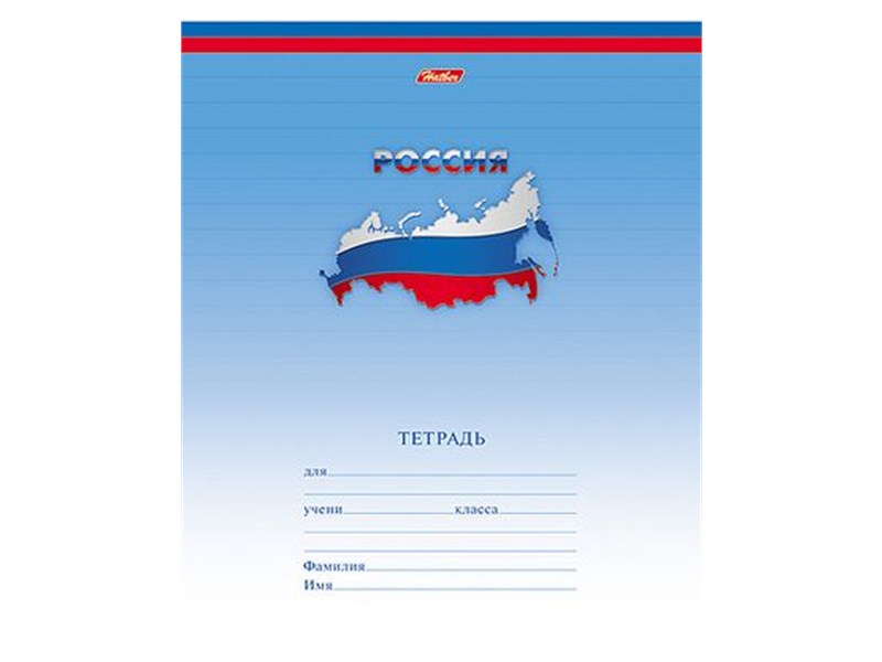 Тетрадь А5 12 л. линия ХАТБЕР "ТРИКОЛОР", скоба (1/20/280) (12Т5B2 Триколор) (040273)