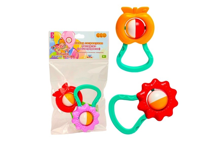 Набор погремушек "Ассорти" в/п 26*15*3 см