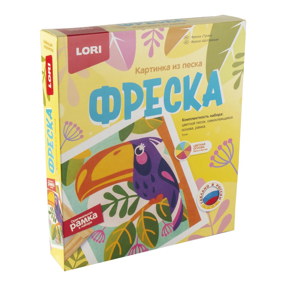 Кп-076 Фреска. Картина из песка "Тукан"