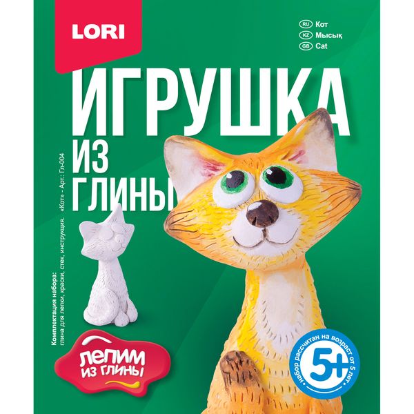 Гл-004 Игрушка из глины "Кот"