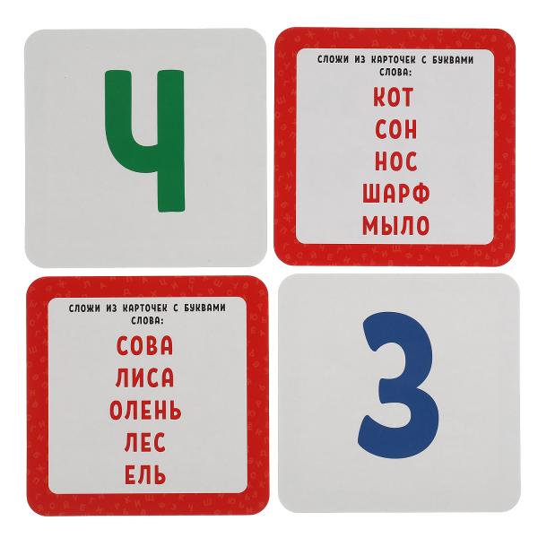 Умная азбука. IQ чемоданчик. 35 карточек в чемоданчике. Умные игры в кор.12шт