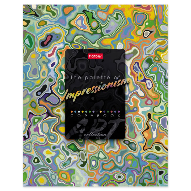Тетрадь А5 96 л. клетка ХАТБЕР "IMPRESSIONISM" скоба (96T5B1) (068241)