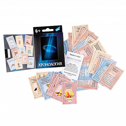 Игра детская настольная "Хронология. New"