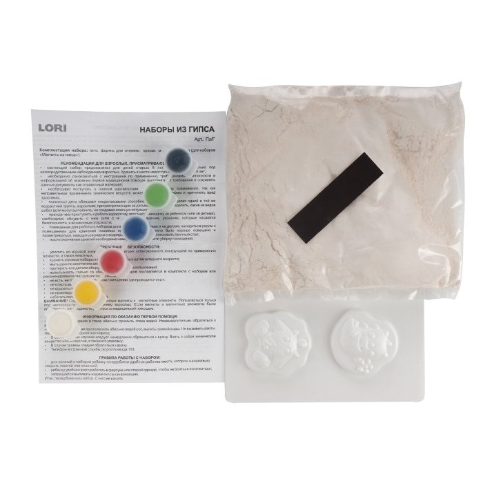 Пз/Г-037 Магниты из гипса "Забавные чудики"