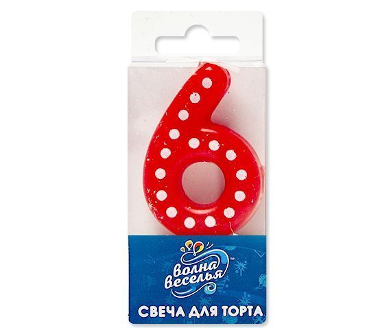 Свеча Красная цифра 6 в белую точку 4,3см