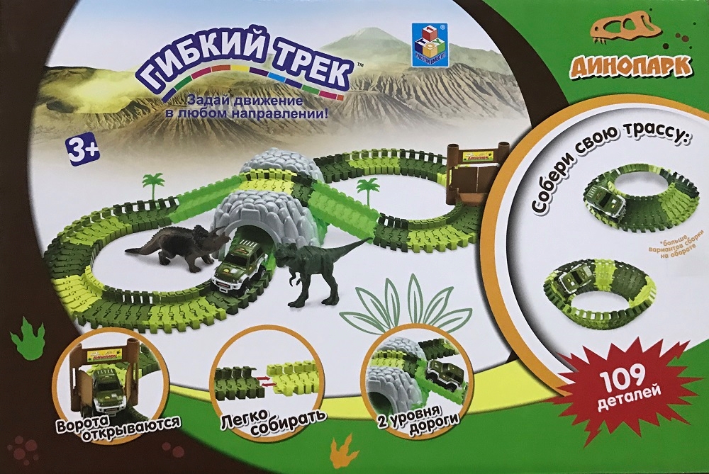 Гибкий трек - динопарк пещера, ворота, 1 машинка, 109 дет