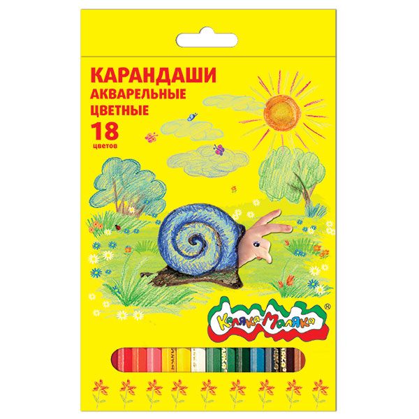 Карандаши акварельные КАЛЯКА-МАЛЯКА,18 цв. (8/160) (КАКМ18) (063032)