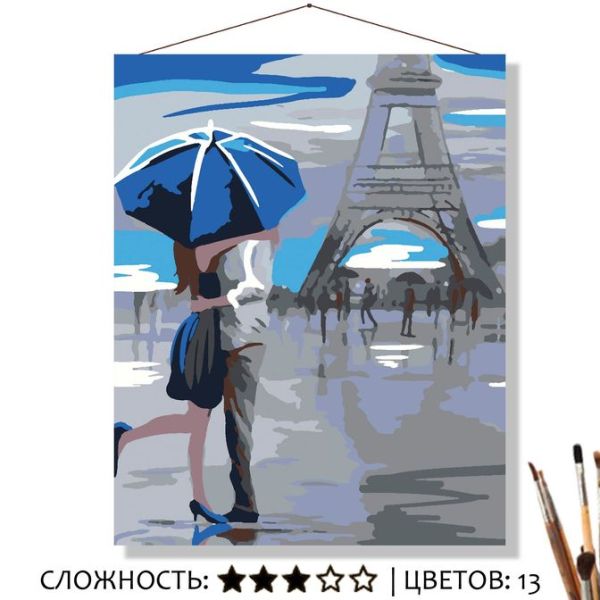 Картина по номерам на холсте 50х40 "Свидание в Париже"