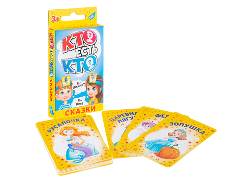 Игра детская настольная "Кто есть кто сказки. Cards"