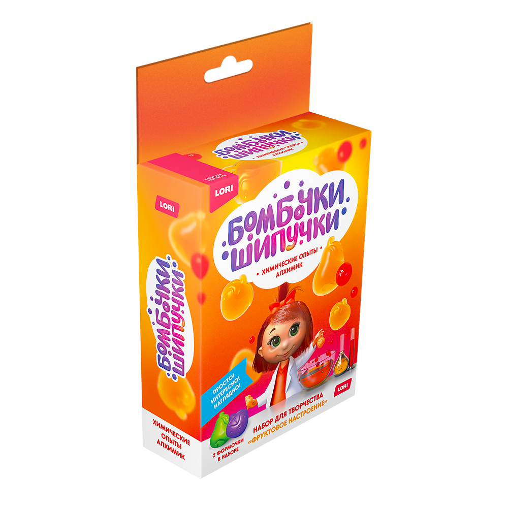 Оп-064 Химические опыты.Бомбочка-шипучка "Фруктовое настроение"