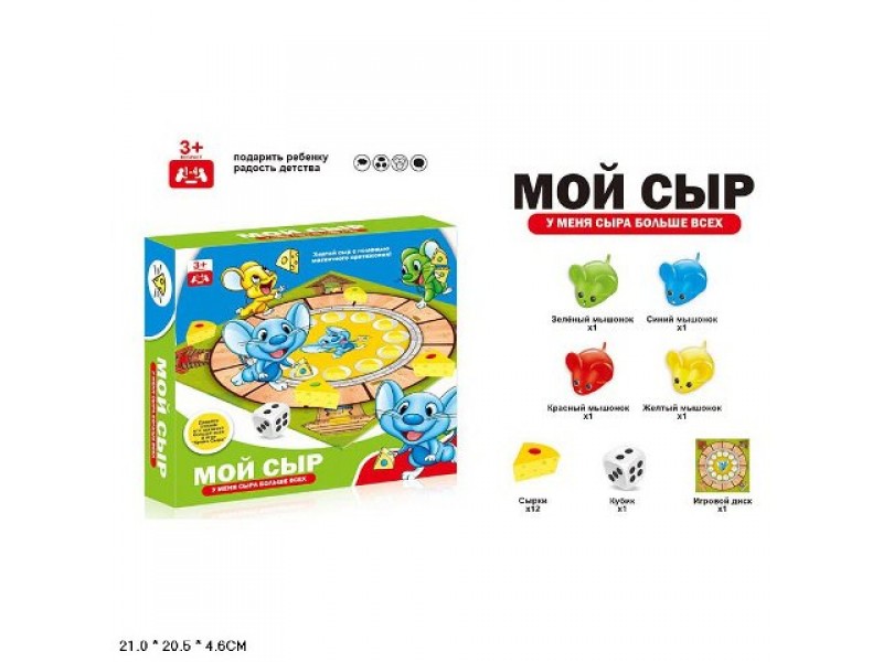 Игра настольная "Мой сыр" в коробке (033) №40806