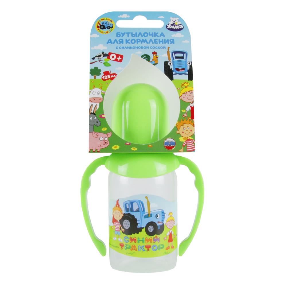 Синий трактор. Бутылочка для кормления, 125 мл, с ручками. Умка в кор.6шт