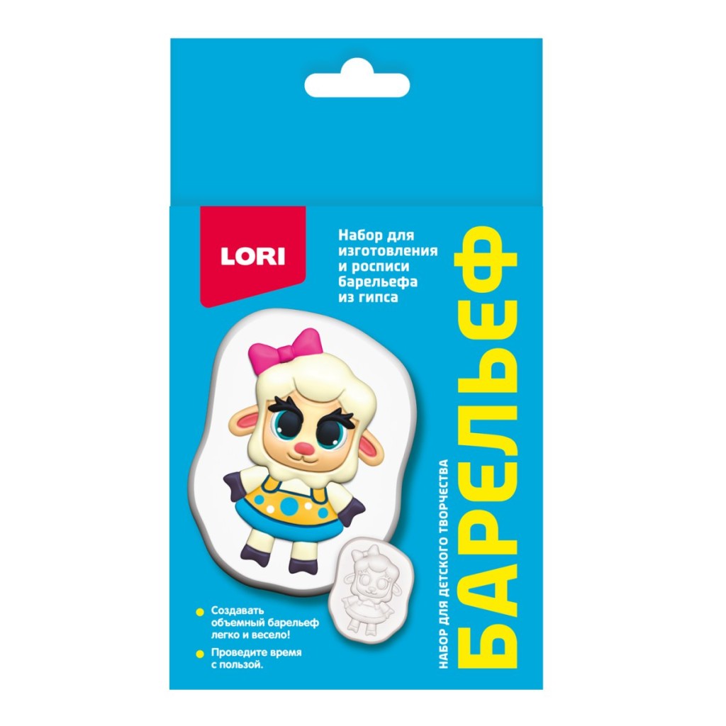 Пз/Г-028 Барельефы из гипса "Дивная овечка"