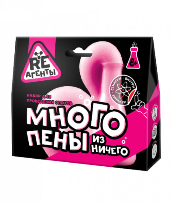 Много пены из ничего", розовый, модели «Re-Агенты» (арт.EX012T)