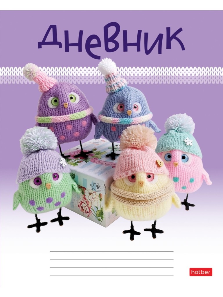 Дневник ХАТБЕР А5 "ВЯЗУНЧИКИ", для 1-11 кл., 40л, на скобе (40Д5В_26536) (074840)