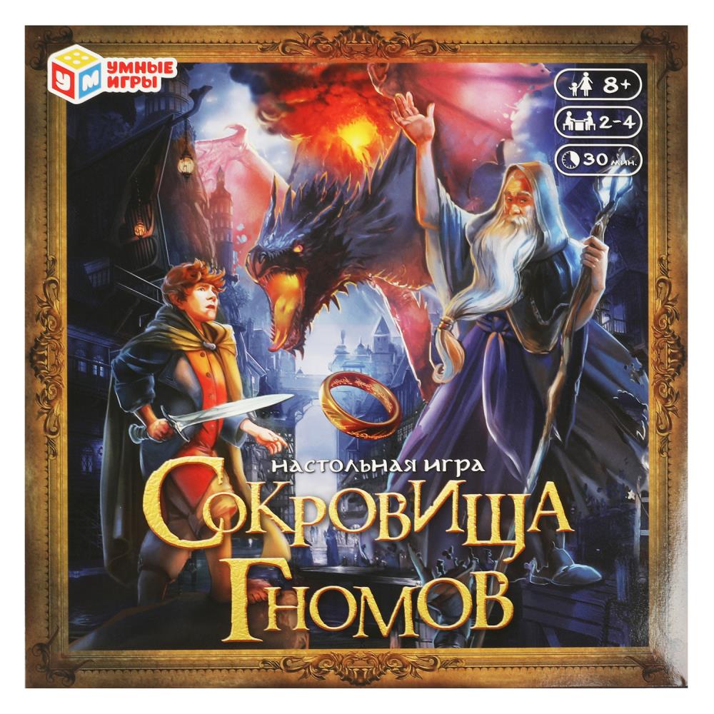 Сокровища гномов. Настольная игра-ходилка квадрат 40 карточек. 250*250*55мм. Умные игры в кор.10шт