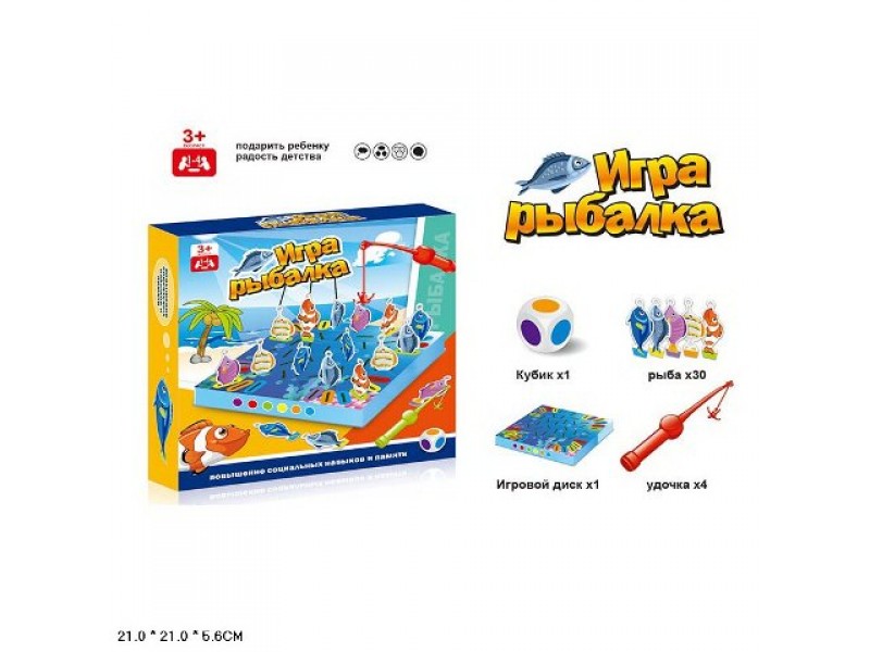 Игра настольная "Рыбалка" в коробке (013) №24060