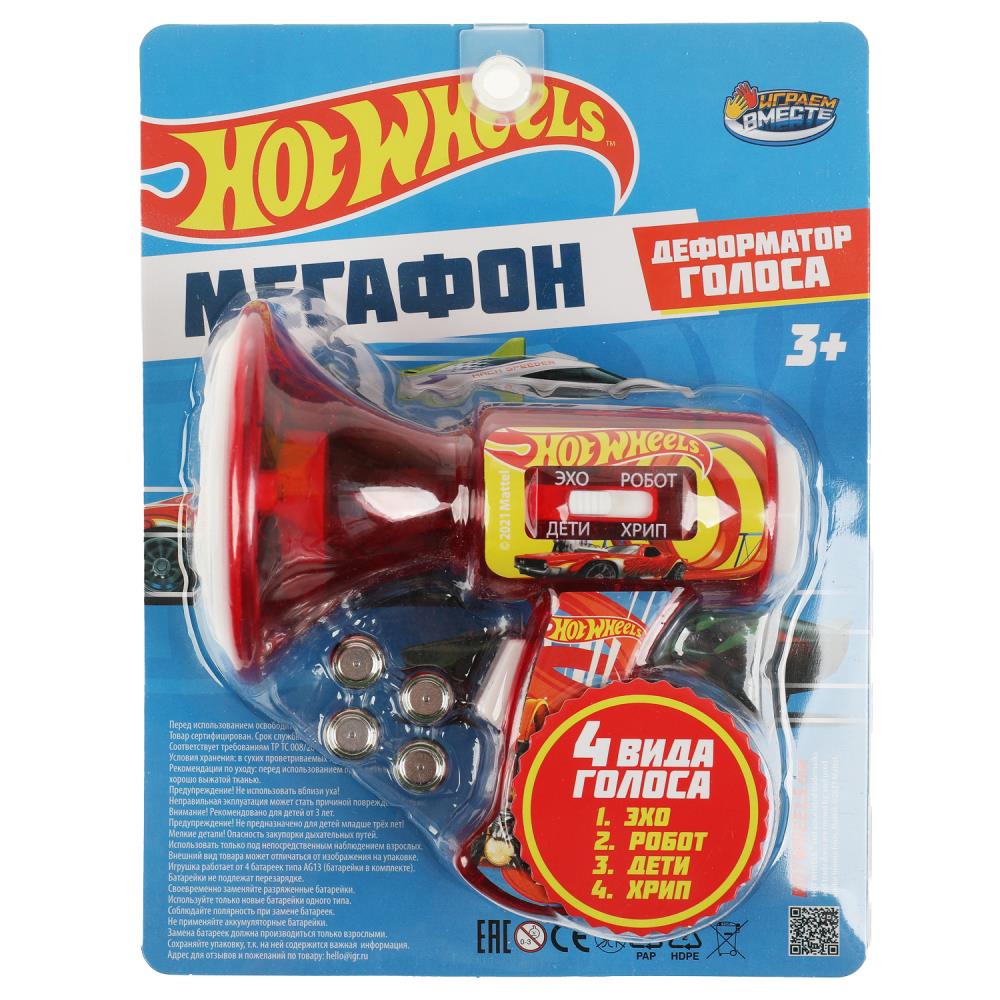 Мегафон звук ХОТ ВИЛС блист.22*15,5*8см ИГРАЕМ ВМЕСТЕ в кор.2*60шт