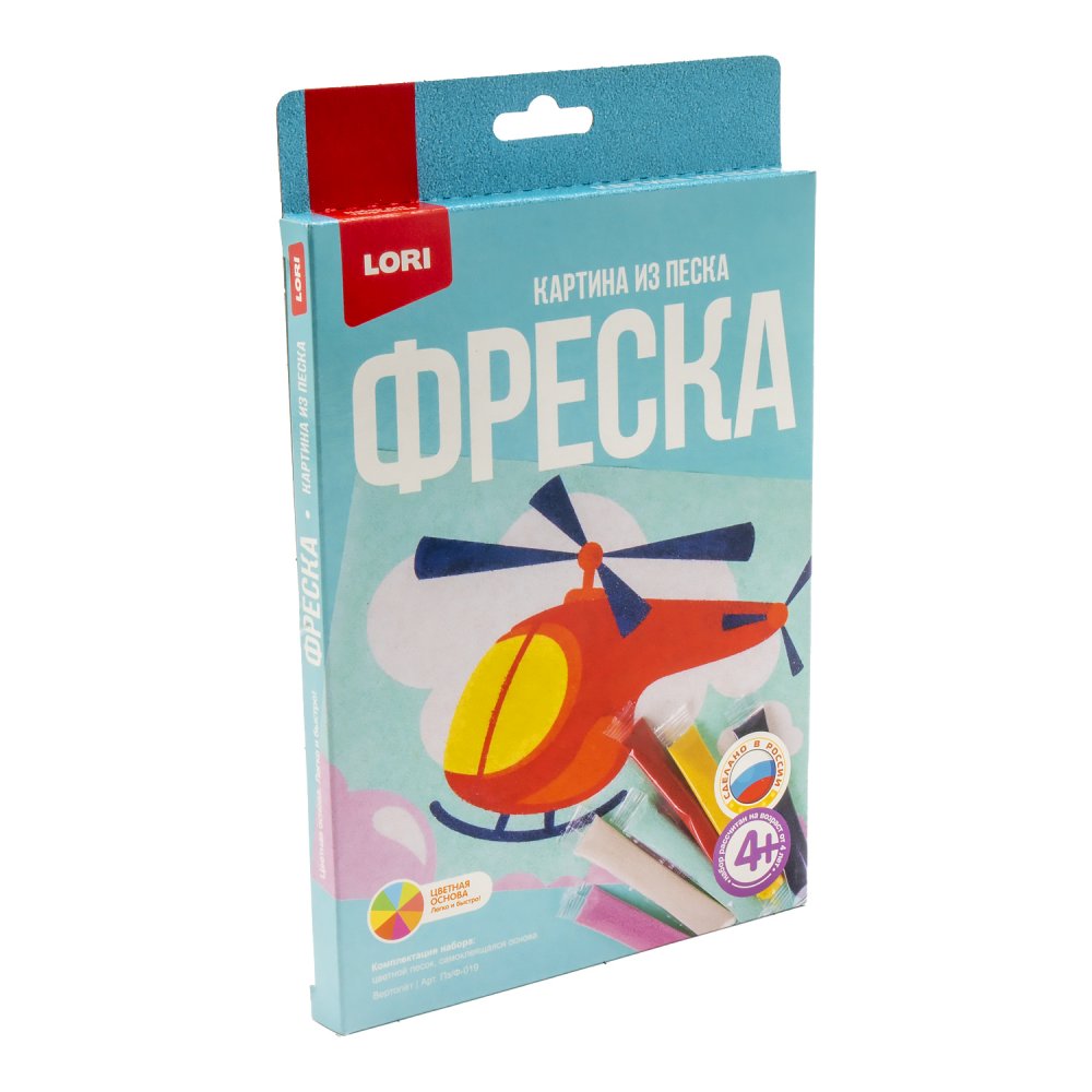 Пз/ф-019 Фреска. Картина из песка "Вертолёт"