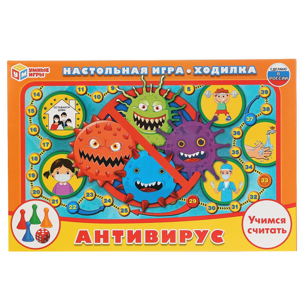 НАСТОЛЬНАЯ ИГРА-ХОДИЛКА "УМНЫЕ ИГРЫ" АНТИВИРУС  в кор.20шт