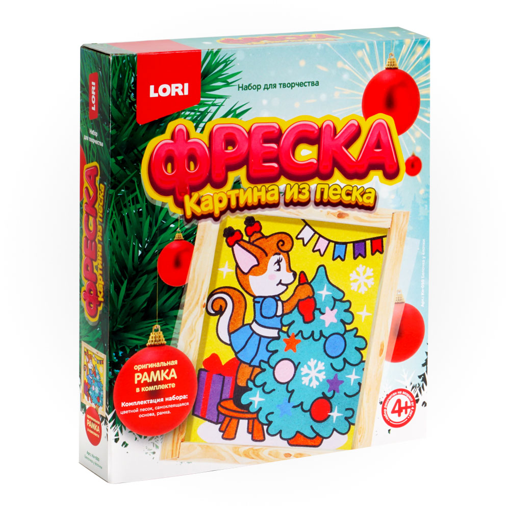 Кп-050 Фреска. Картина из песка "Белочка у ёлочки"