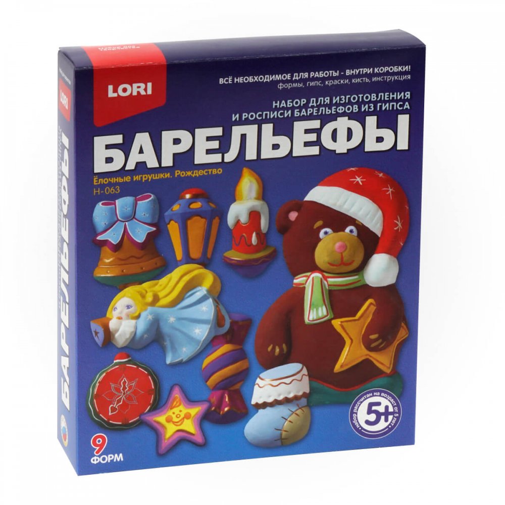 Н-063 Набор для отливки барельефов "Ёлочные игрушки. Рождество"